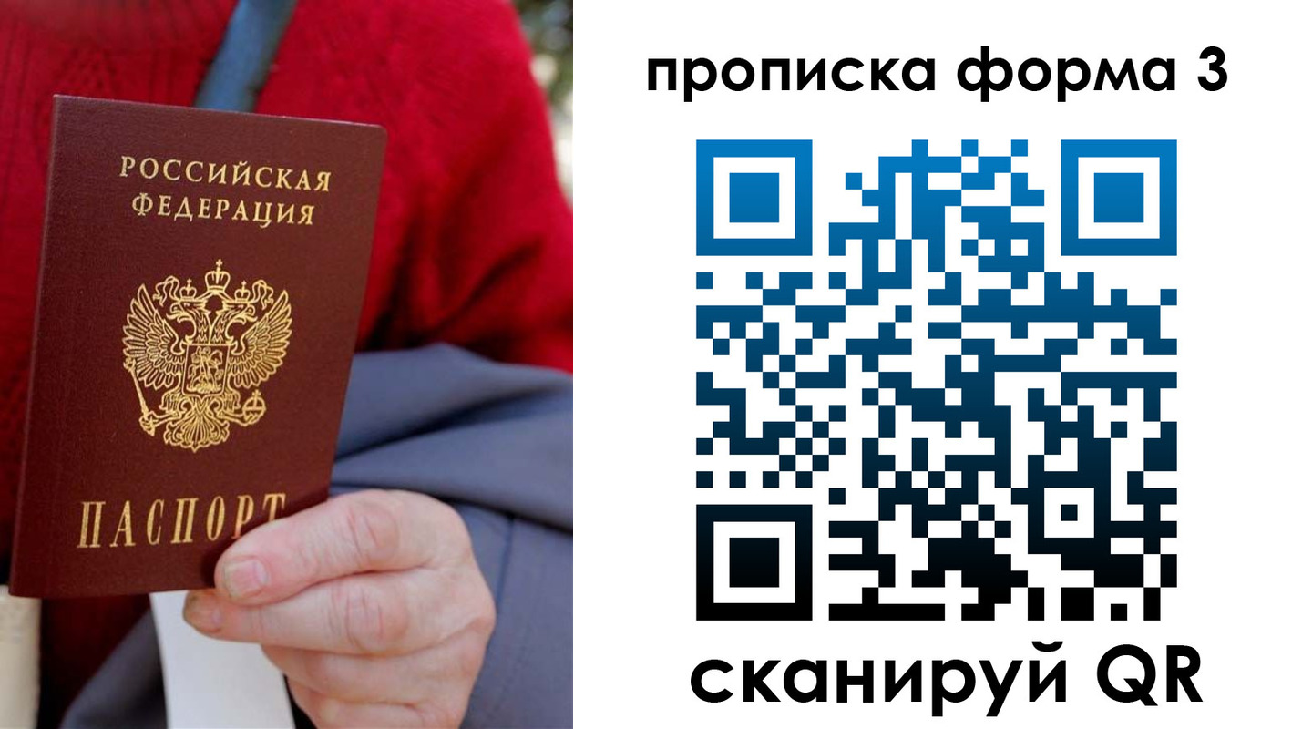 форма 3 в Шали