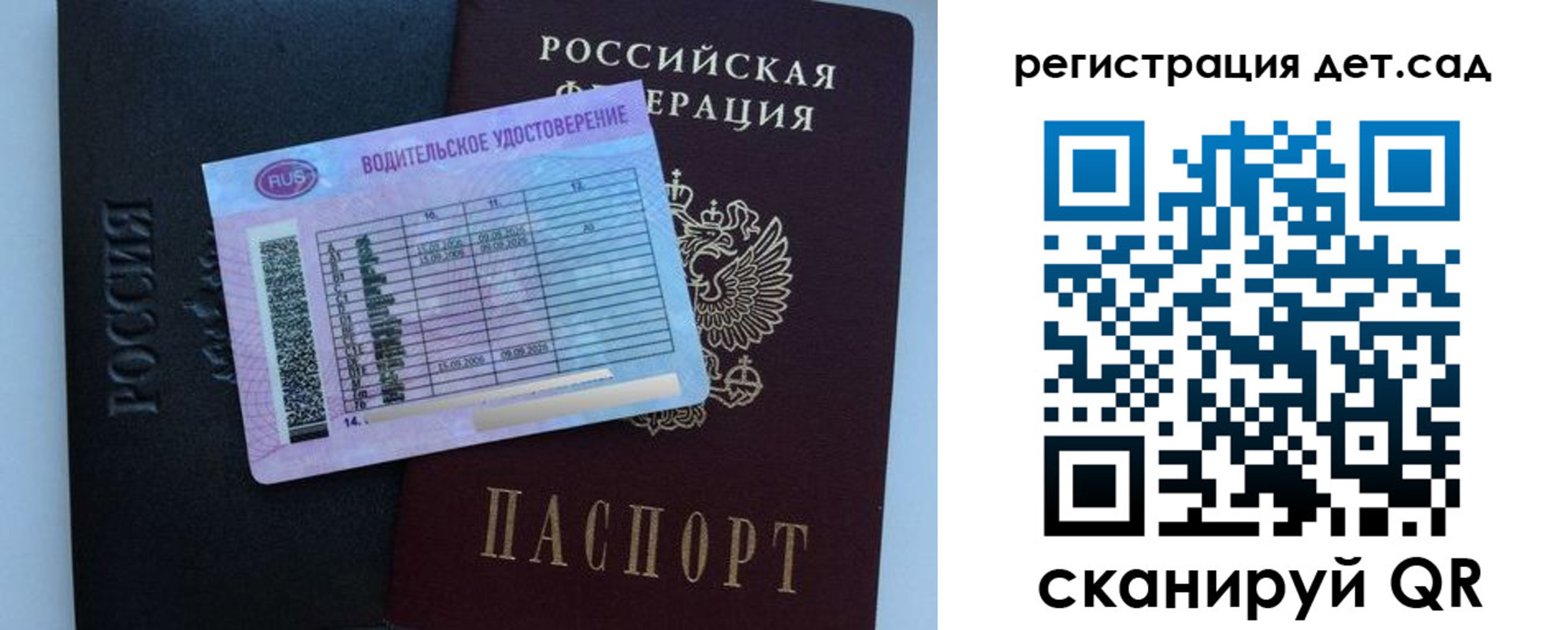 регистрация в Шали