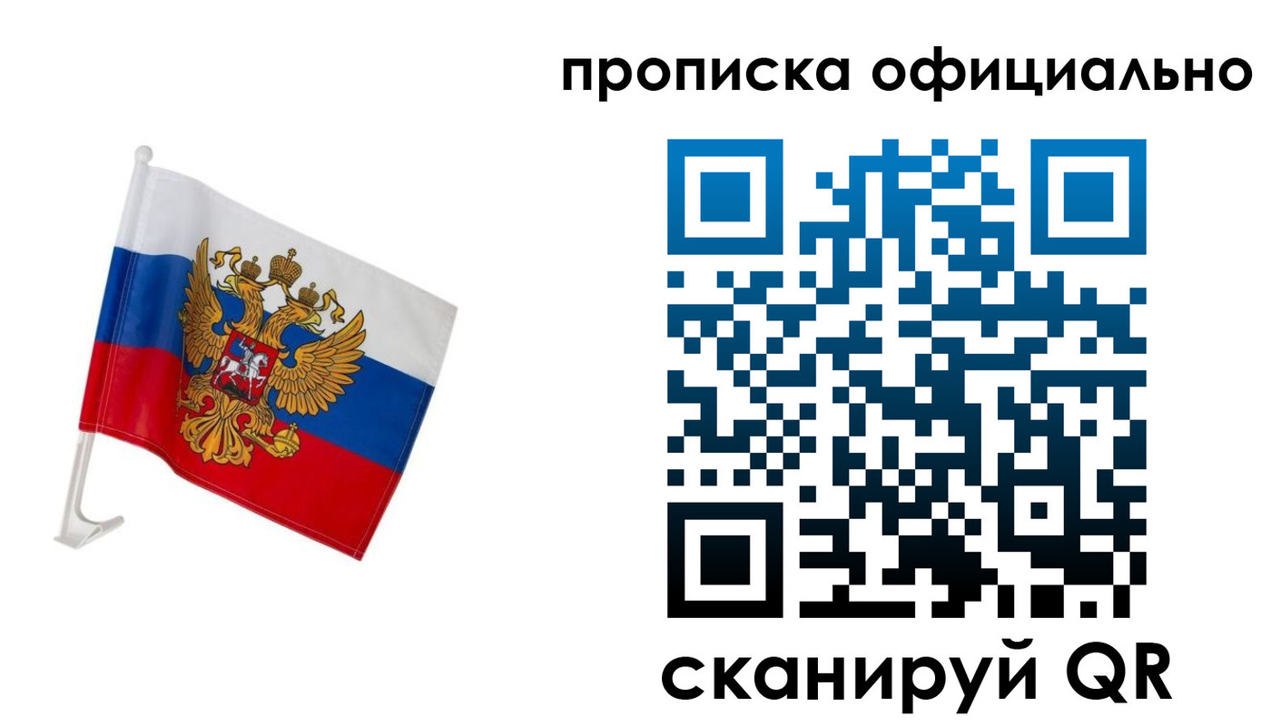 форма 3 в Шали