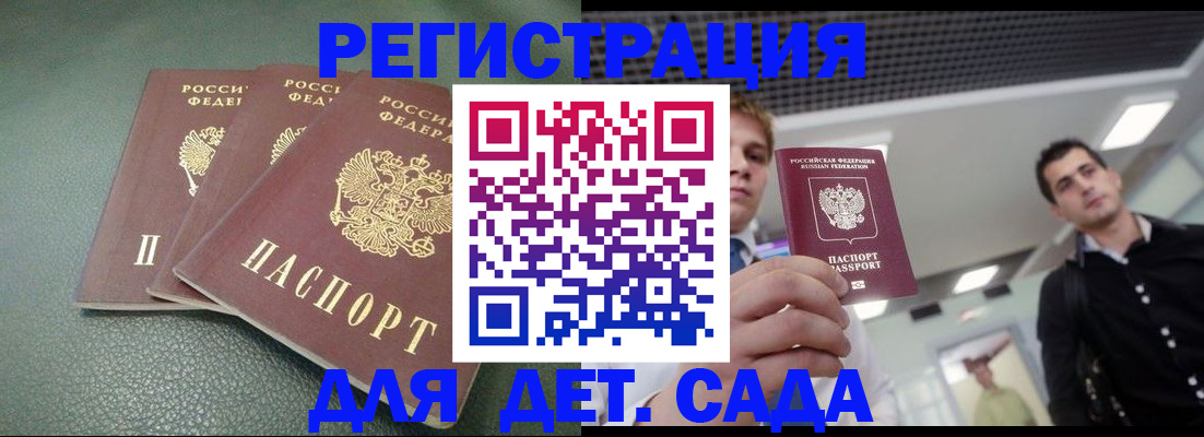 найти адрес прописки в Шали